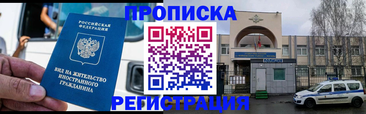 временная регистрация госуслуги в Пролетарске